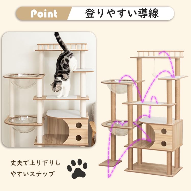 PETTIFUL キャットタワー 木製 据え置き おしゃれ シニア 大型猫 宇宙