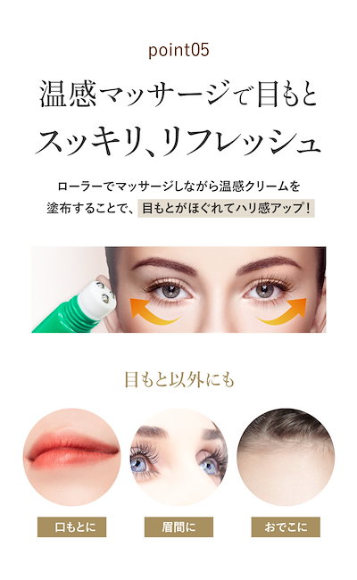 Moispint アイクリーム 10g Amazon.co.jp: モイスポイント【アイクリーム】目元 目の下 目元