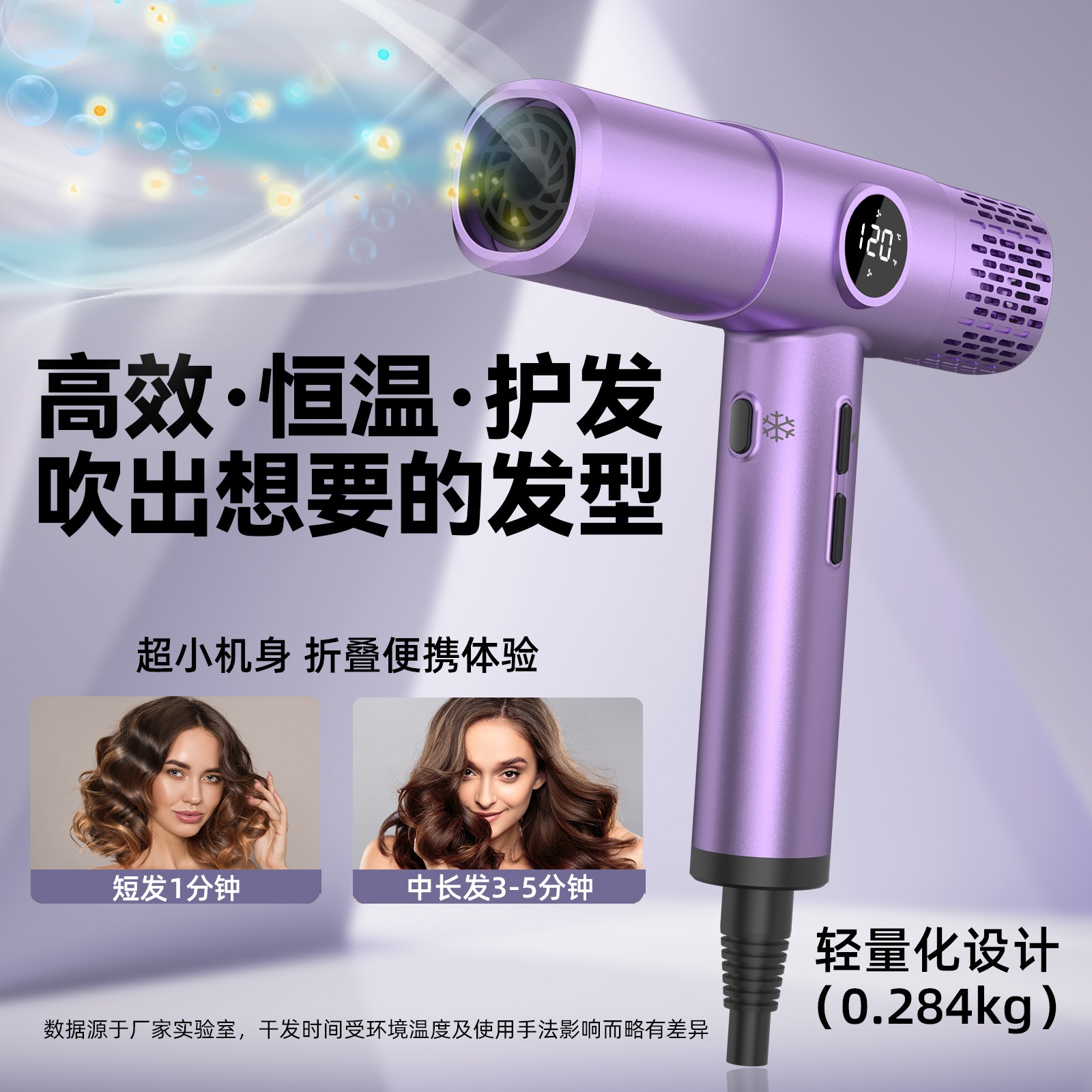 スクリーンディスプレイ高速ヘアドライヤー大きな風力発電乾燥機ヘアドライヤーはヘアドライヤーポータブル髪を損傷しませんdryer スクリーンディスプレイ高速ヘアドライヤー大きな風力発電乾燥機ヘアドライヤーはヘアドライヤーポータブル髪を損傷しませんdryer