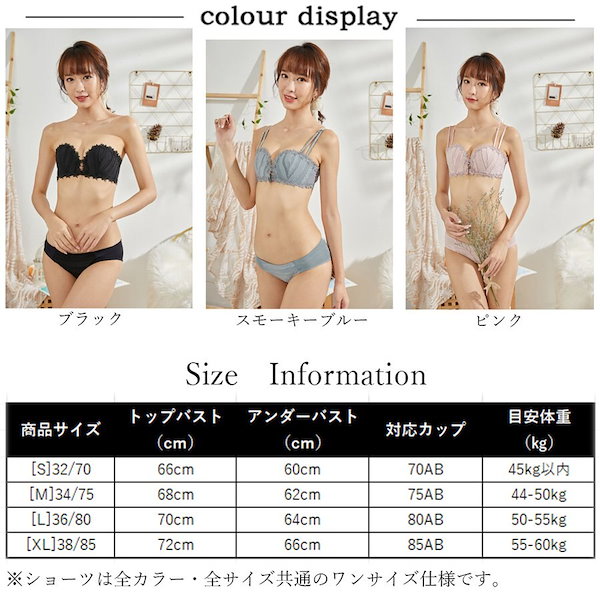  ブラジャーショーツセット4 点 Qoo10] フロントホック ブラジャーショーツ セッ