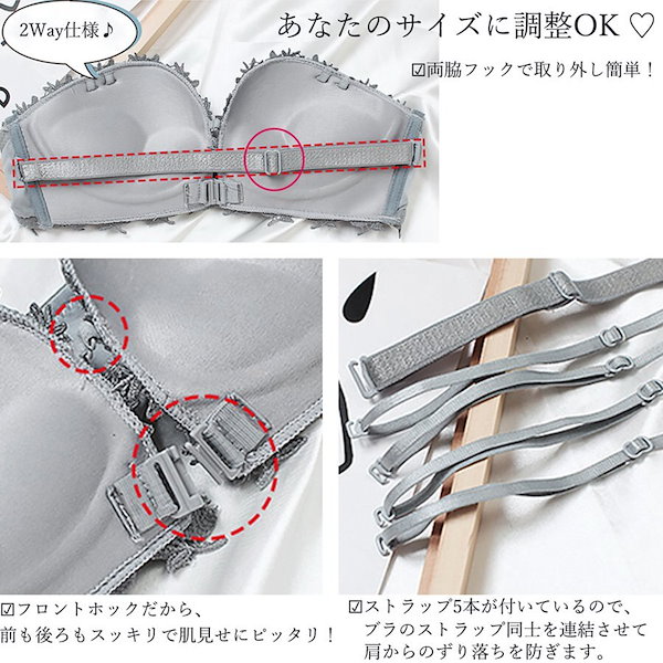Qoo10] フロントホック ブラジャーショーツ セッ