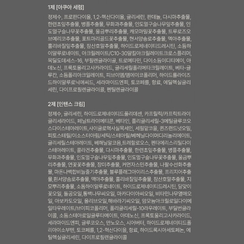 ホワイトトリュフダブルセラム&クリーム, 70g, 2個