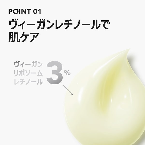 Qoo10] スキンアンドラブ 【話題のレチノール】レチノールリペアセラ