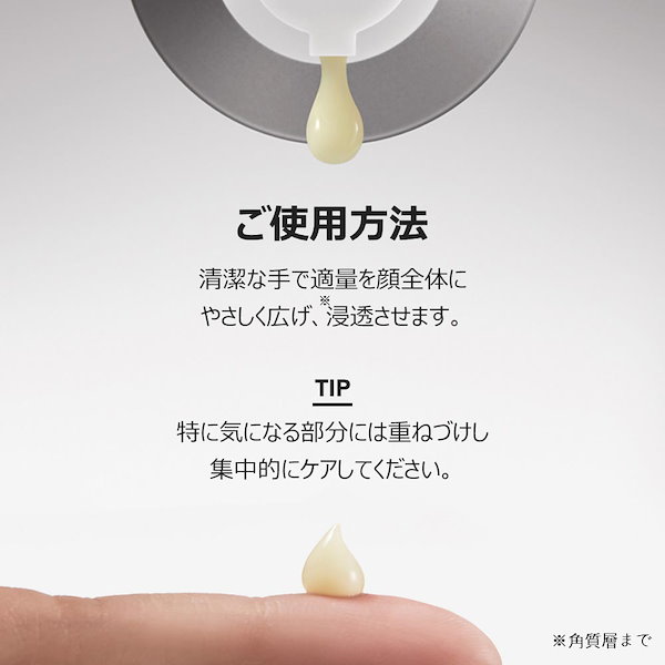 Qoo10] スキンアンドラブ 【話題のレチノール】レチノールリペアセラ