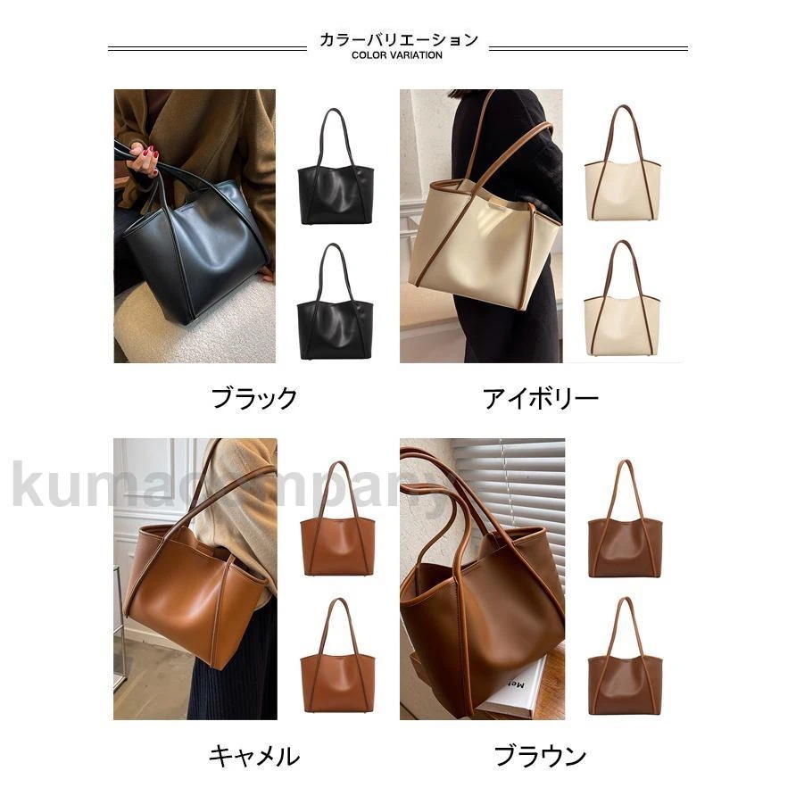 トートバッグ レディース 大容量 バッグ PUトート A4サイズ対応 バッグインバッグ カバン 肩掛け ショルダーバッグ 合皮 親子バッグ