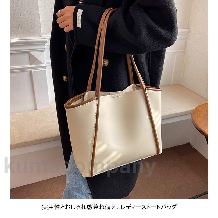 トートバッグ レディース 大容量 バッグ PUトート A4サイズ対応 バッグインバッグ カバン 肩掛け ショルダーバッグ 合皮 親子バッグ