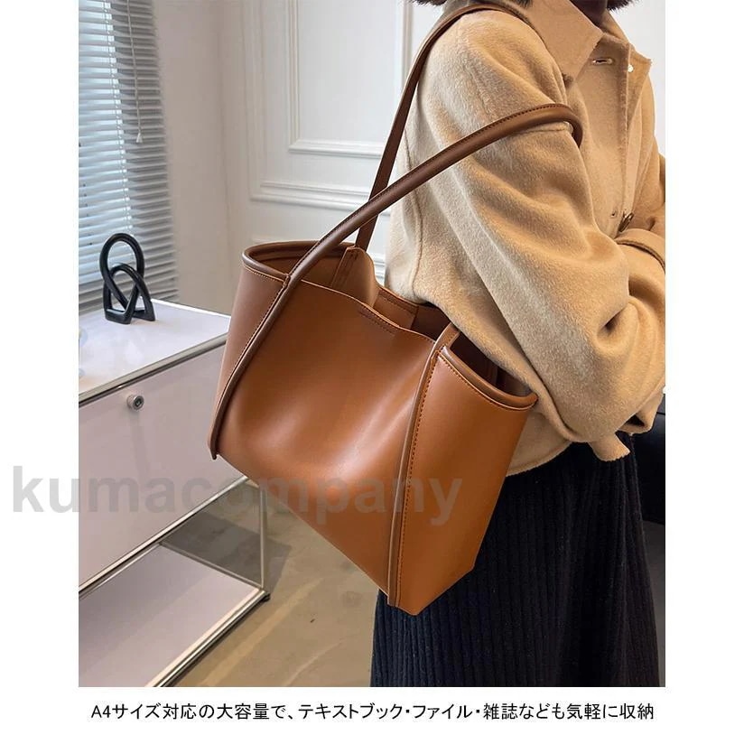 トートバッグ レディース 大容量 バッグ PUトート A4サイズ対応 バッグインバッグ カバン 肩掛け ショルダーバッグ 合皮 親子バッグ
