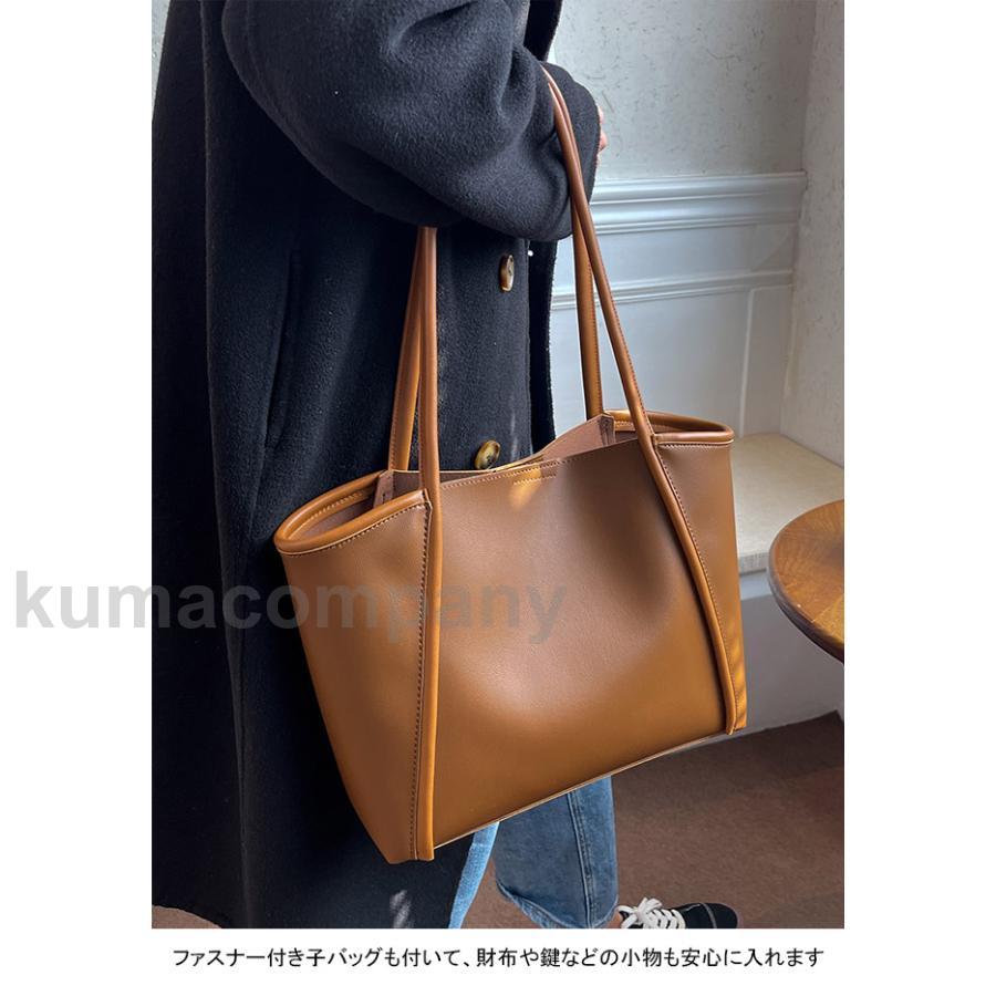 トートバッグ レディース 大容量 バッグ PUトート A4サイズ対応 バッグインバッグ カバン 肩掛け ショルダーバッグ 合皮 親子バッグ