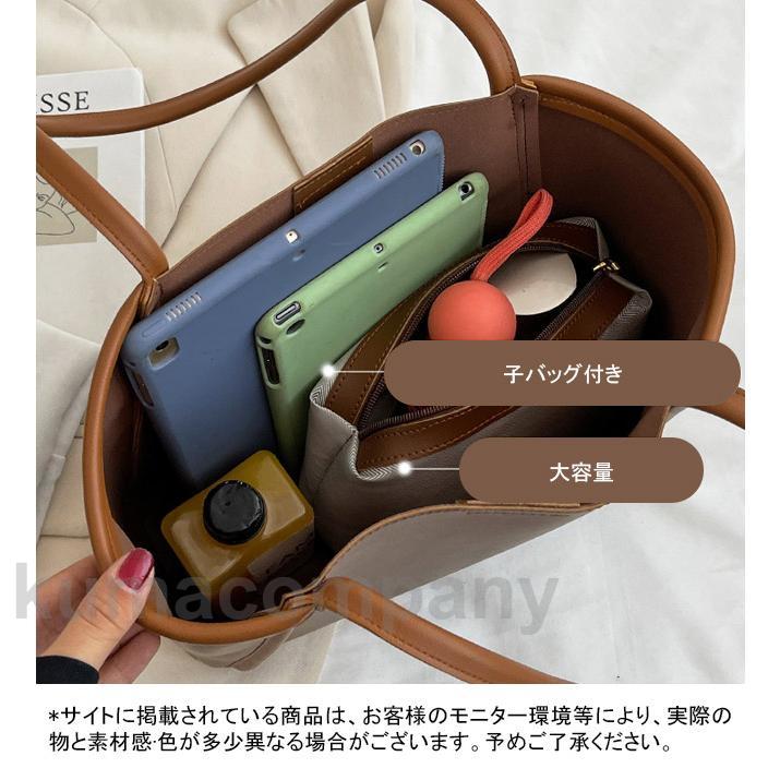 トートバッグ レディース 大容量 バッグ PUトート A4サイズ対応 バッグインバッグ カバン 肩掛け ショルダーバッグ 合皮 親子バッグ