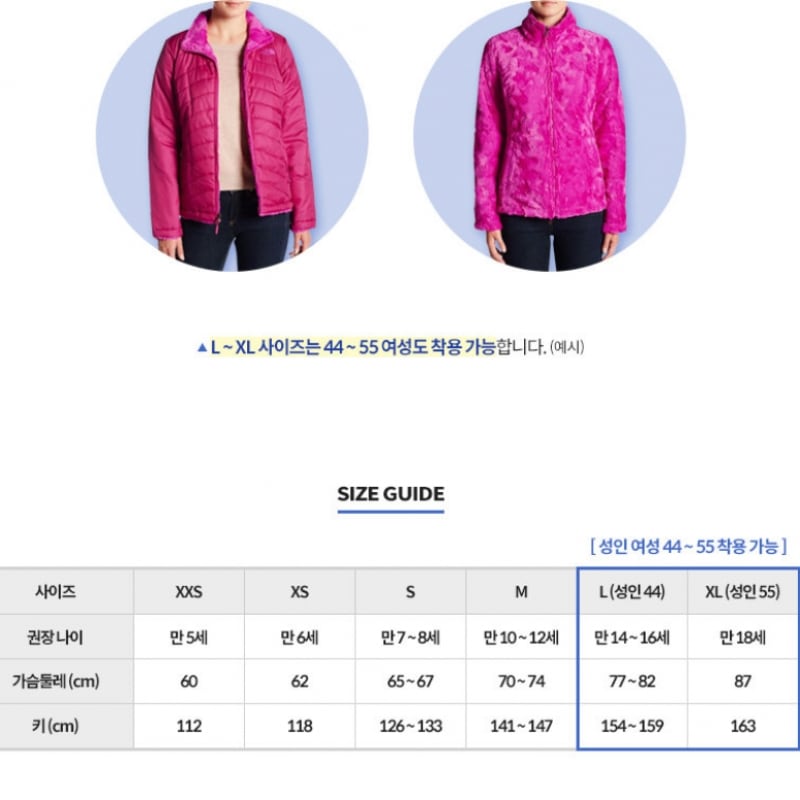 North Face 女の子用両面ジップアップジャケット