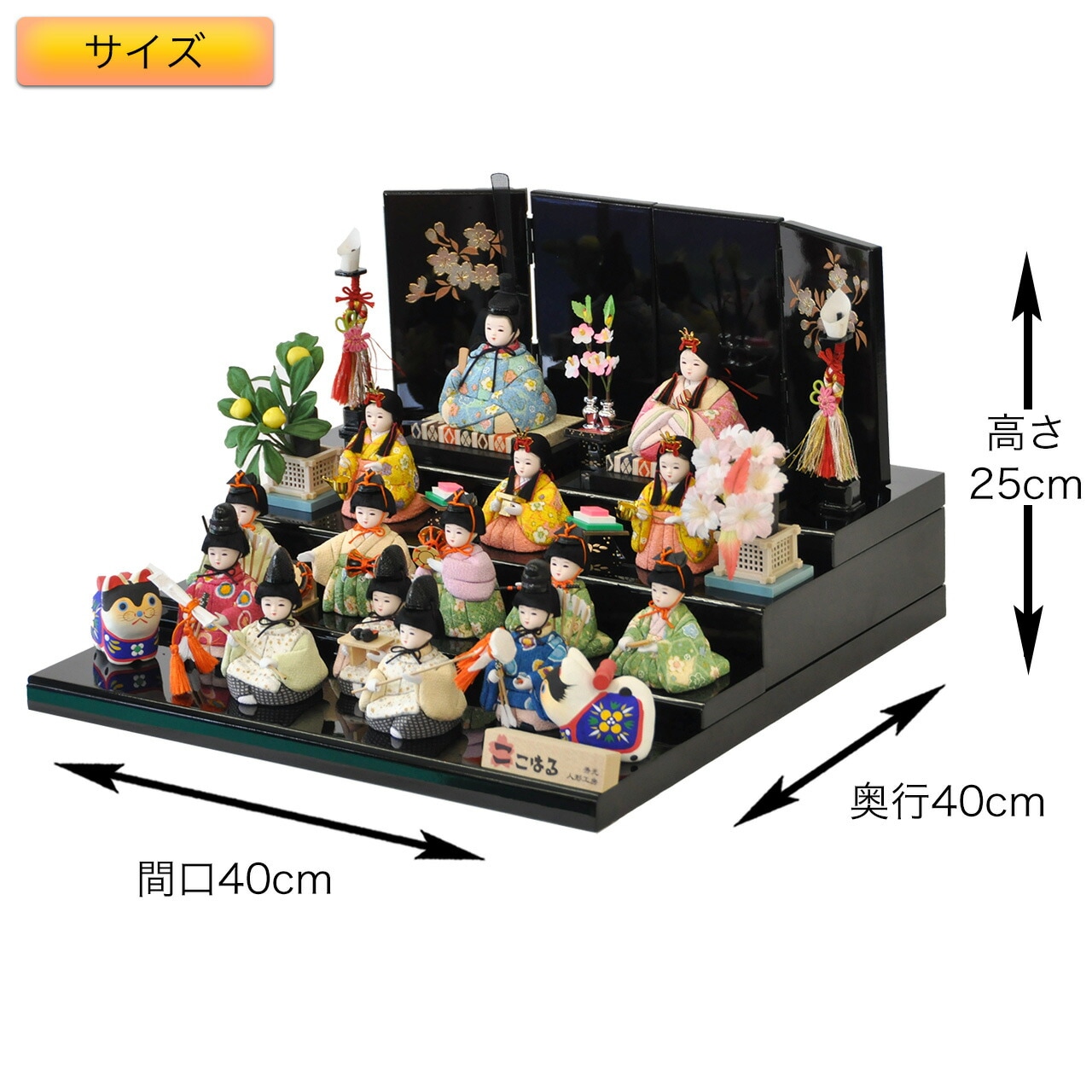 雛人形 ひな人形 お雛様 おひなさま かわいい 手作り 2025年 新作 秀光 限定品 送料無料 コンパクトミニ 初節句 ひな祭り 木目込み 段 十五人 15人 ここはる 心春 男雛 女雛 狛犬 こま 雛人形 ひな人形 お雛様 おひなさま かわいい 手作り 2025年 新作 秀光 限定品 送料無料 コンパクトミニ 初節句 ひな祭り 木目込み 段 十五人 15人 ここはる 心春 男雛 女雛 狛犬 こま