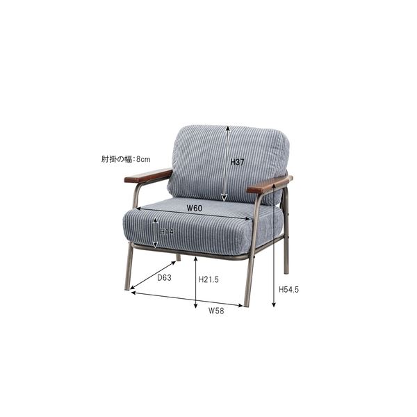 ds-2286242 1人掛け ... : 家具・インテリア : パーソナルチェア/腰掛け椅子 超激安国産