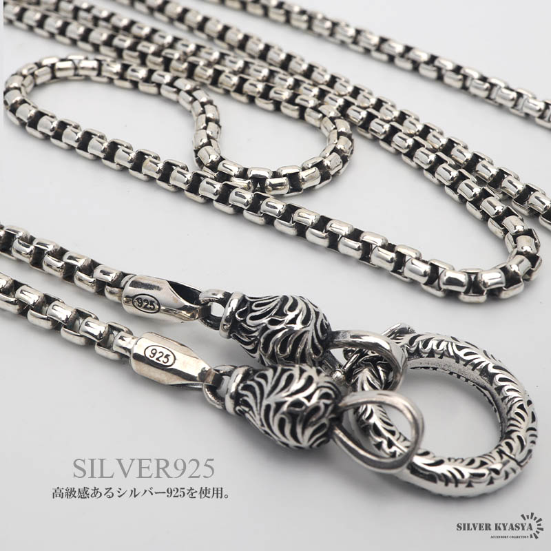 S925 ベネチアンチェーンネックレス [cs056-45cm]