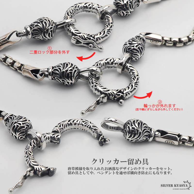 S925 ベネチアンチェーンネックレス [cs056-45cm]