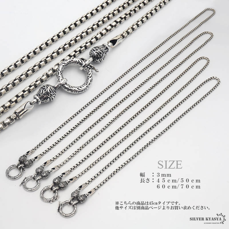 S925 ベネチアンチェーンネックレス [cs056-45cm]