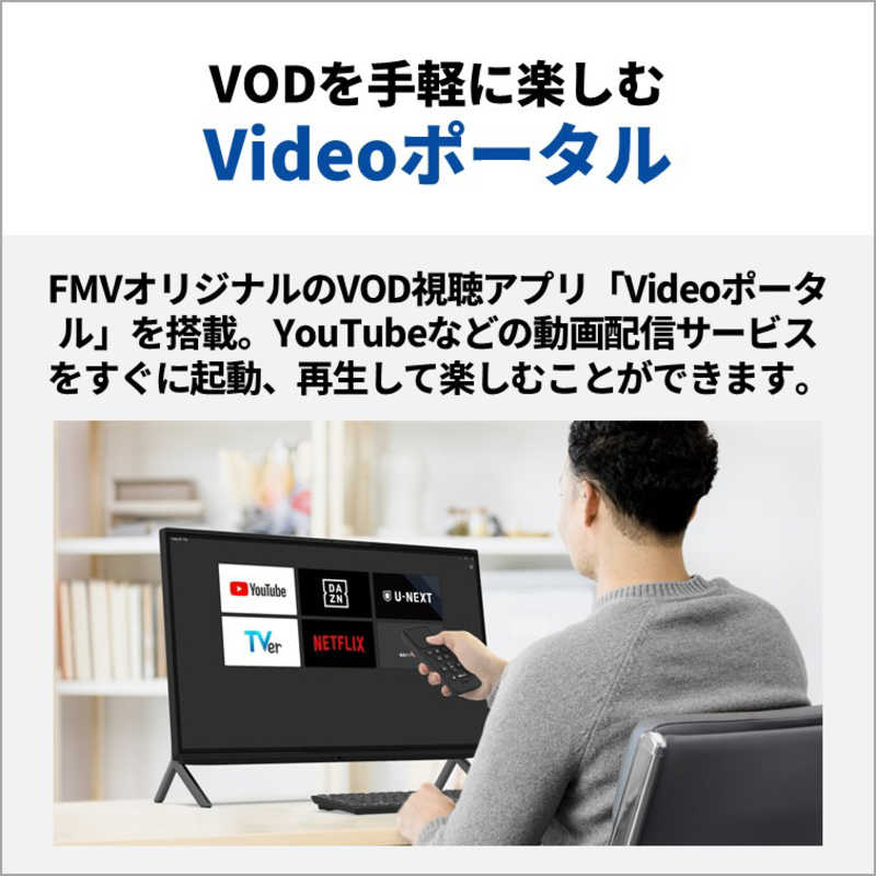 富士通　FUJITSU　FMV Desktop F F77-K1 ［27型 /intel Core i7 /メモリ：32GB /SSD：1TB］ ブラック　FMVF77K1BA