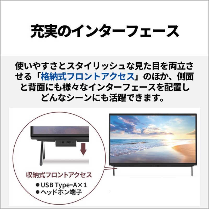 富士通　FUJITSU　FMV Desktop F F77-K1 ［27型 /intel Core i7 /メモリ：32GB /SSD：1TB］ ブラック　FMVF77K1BA