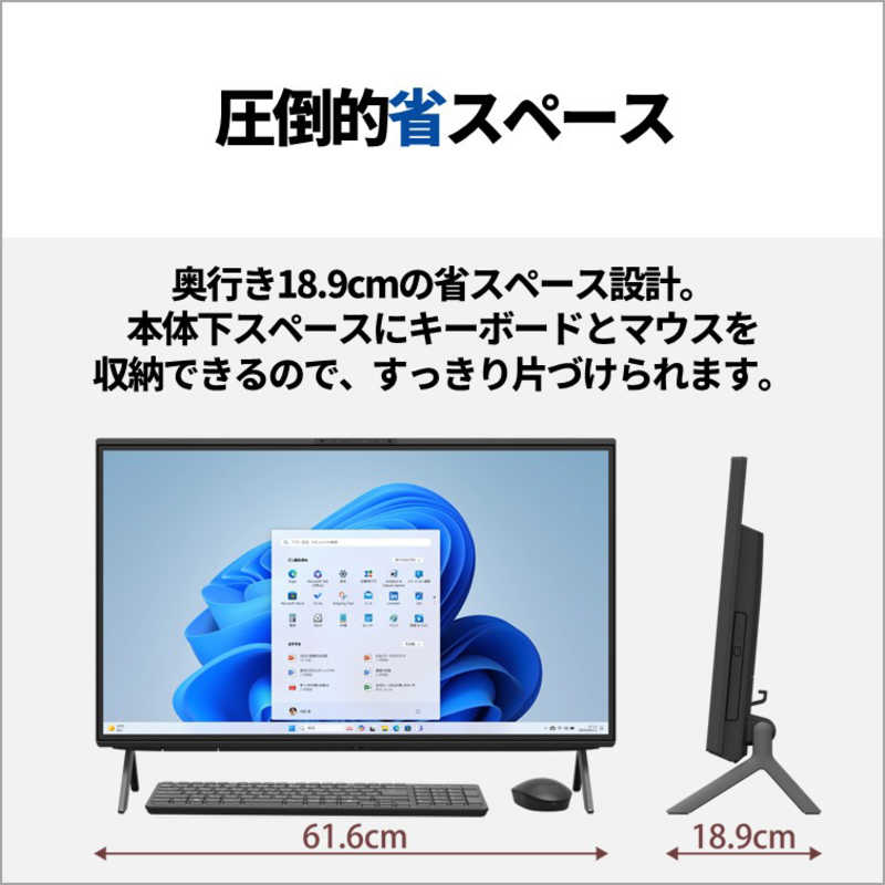 富士通　FUJITSU　FMV Desktop F F77-K1 ［27型 /intel Core i7 /メモリ：32GB /SSD：1TB］ ブラック　FMVF77K1BA