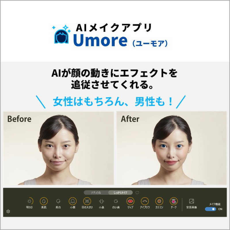 富士通　FUJITSU　FMV Desktop F F77-K1 ［27型 /intel Core i7 /メモリ：32GB /SSD：1TB］ ブラック　FMVF77K1BA