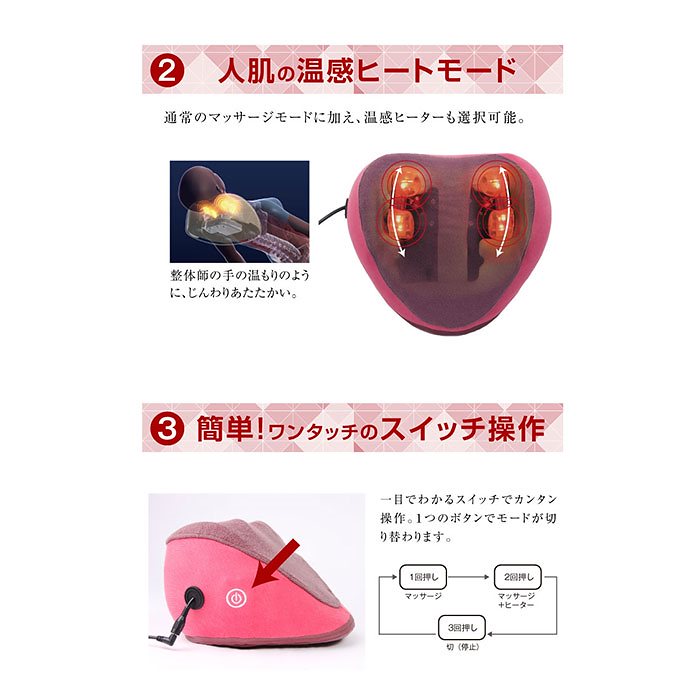 マッサージ器 小型 通販 首ストレッチマッサージャー M1 首こり解消グッズ 枕 マッサージ 牽引