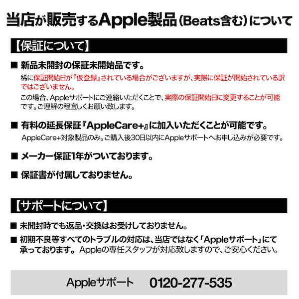 Qoo10] アップル 【国内正規品】 AirPods Pro