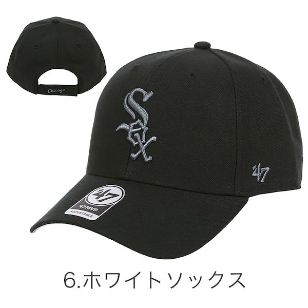 Qoo10] フォーティーセブン 47 キャップ MVP MLB レディー