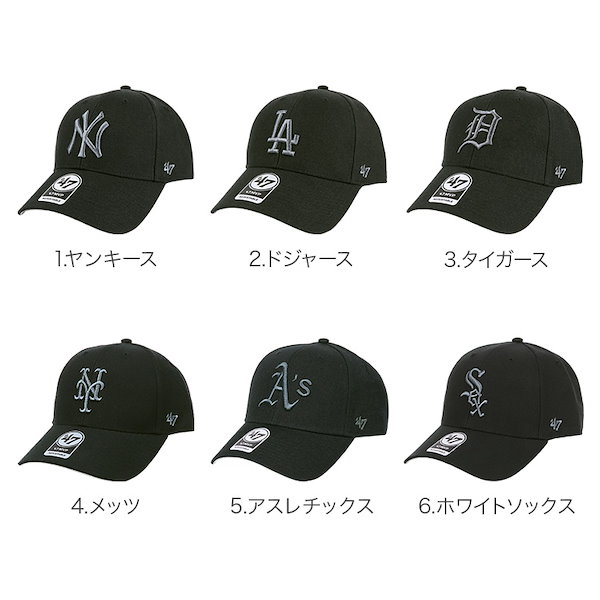 Qoo10] フォーティーセブン 47 キャップ MVP MLB レディー