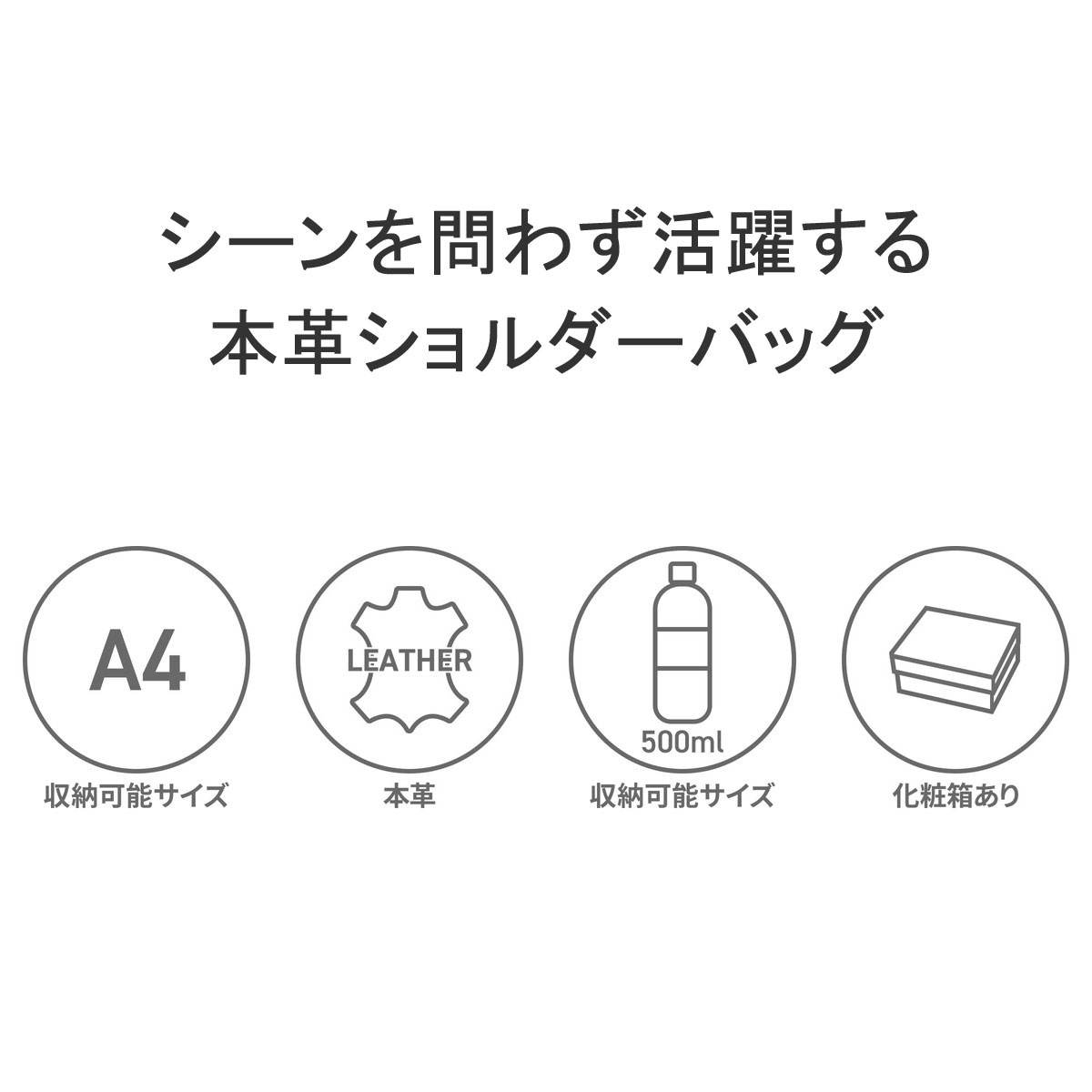 ショルダーバッグ メンズ 斜めがけバッグ ブランド かっこいい A4 本革 レザー 30代 40代 斜めがけ 大人 通勤 旅行 おしゃれ ブレイヴァル 73119