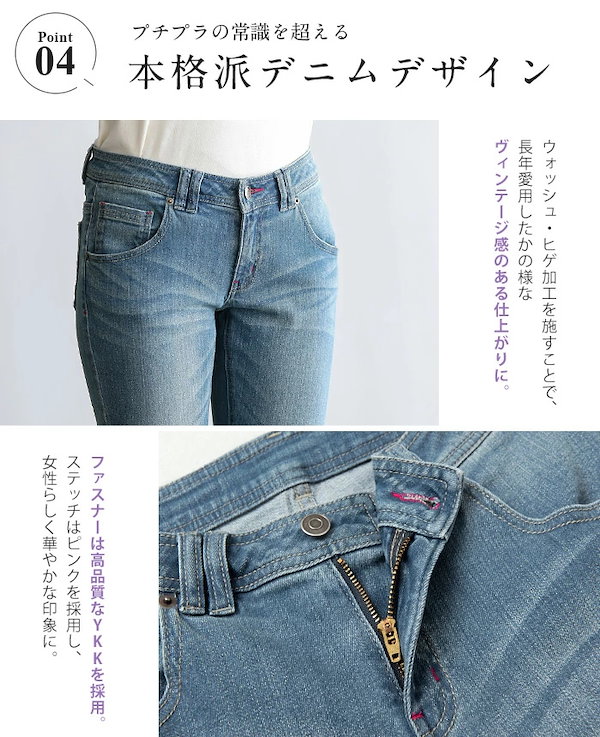 Qoo10] Happy急便 [SALE]脚デニムがリニューアル 綿9