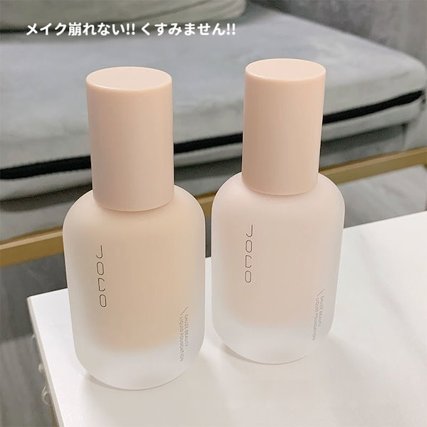 Qoo10] JOCO ファンデーション リキッドファンデーショ