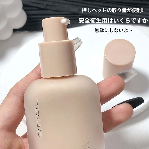ファンデーション Qoo Qoo10] JOCO ファンデーション リキッドファンデーショ