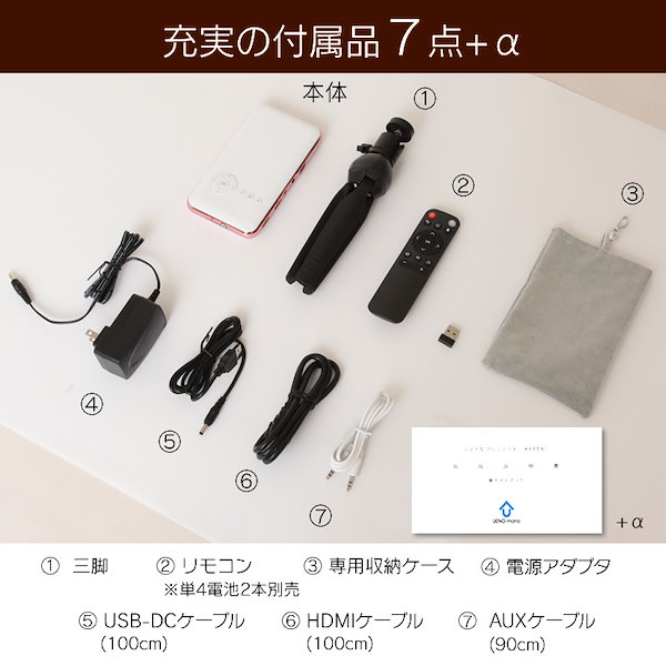 Qoo10] UENO-mono 【メガ割】 プロジェクター 小型 KAB