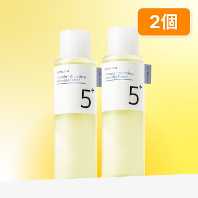 ナンバーズイン５番セット numbuzin ナンバーズイン 5番セット 5番白玉グルタチオンC美容液