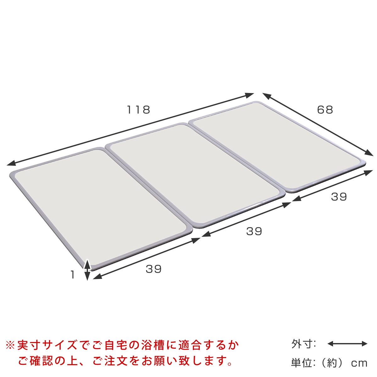 抗菌 風呂ふた 組み合わせ 70x120cm 用 M12 3枚組 日本製 実寸68x118cm 風呂蓋 風呂フタ カビにくい 防カビ 風呂 ふた フタ 蓋 3枚 三枚 軽量 軽い 抗菌 風呂ふた 組み合わせ 70x120cm 用 M12 3枚組 日本製 実寸68x118cm 風呂蓋 風呂フタ カビにくい 防カビ 風呂 ふた フタ 蓋 3枚 三枚 軽量 軽い