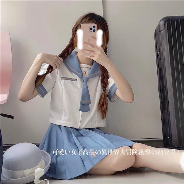 Qoo10] JK桜時川セーラー服女子高生夏服半袖JK