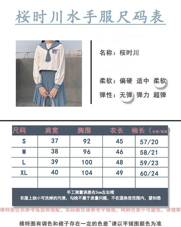 夏服まとめ売り　女の子向け　160センチ　21点 夏セーラー服セット （本格的）165cm女の子サイズ セーラー服
