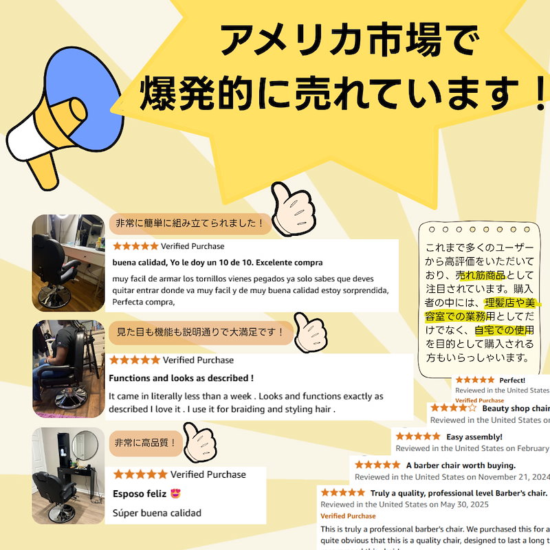 【国内即日発送】サロンチェア ヘアカッティング 理髪店 椅子 サロンスタイリング 美容機器 高級感 デスクチェア オフィスチェア 椅子 チェア 会議室チェア いす イス 椅子 疲れない 便利 ひじ掛け 【国内即日発送】サロンチェア ヘアカッティング 理髪店 椅子 サロンスタイリング 美容機器 高級感 デスクチェア オフィスチェア 椅子 チェア 会議室チェア いす イス 椅子 疲れない 便利 ひじ掛け