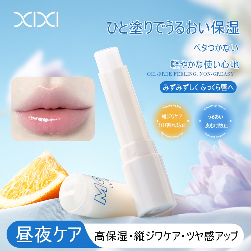 保湿用リップ Qoo10] XIXI リップクリーム/リップバーム/口紅/リッ