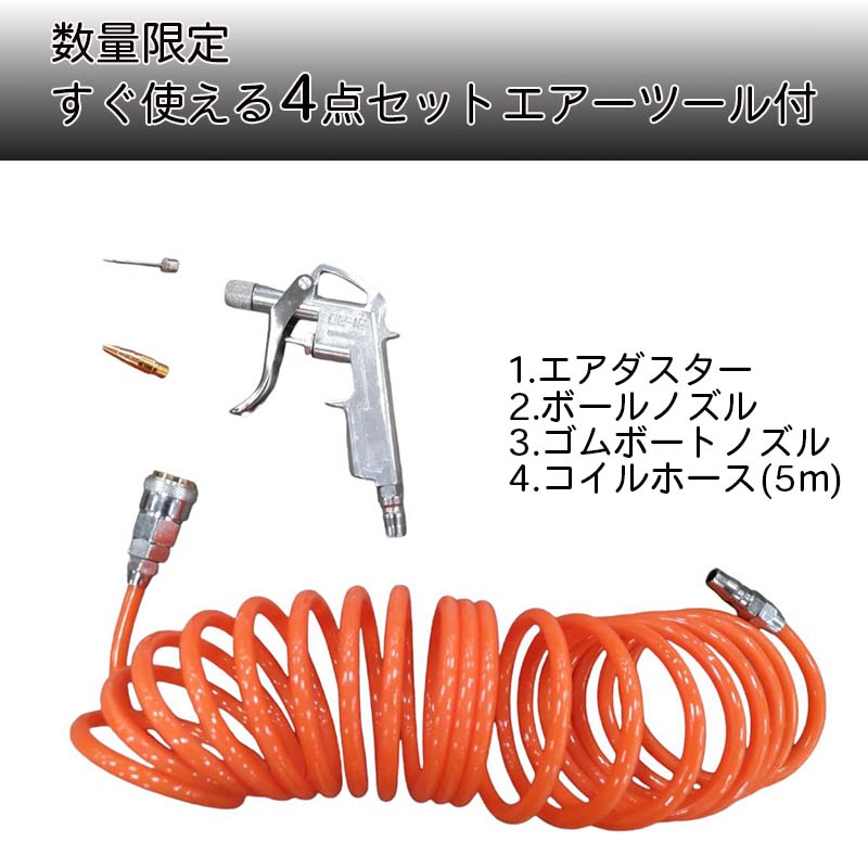 アレンザ エアーコンプレッサースペアタンク25 L サブエアタンク サブタンク