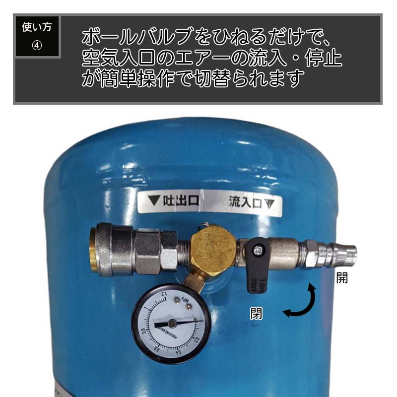 アレンザ エアーコンプレッサースペアタンク25 L サブエアタンク サブタンク