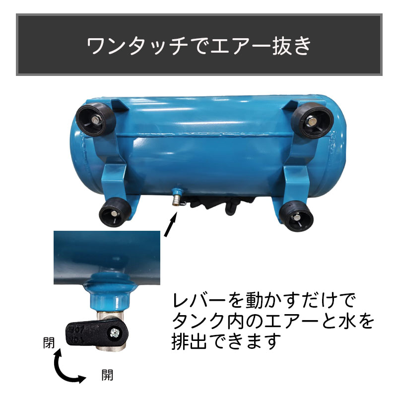 アレンザ エアーコンプレッサースペアタンク25 L サブエアタンク サブタンク