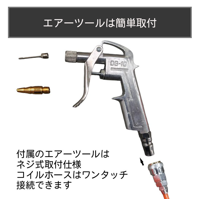 アレンザ エアーコンプレッサースペアタンク25 L サブエアタンク サブタンク