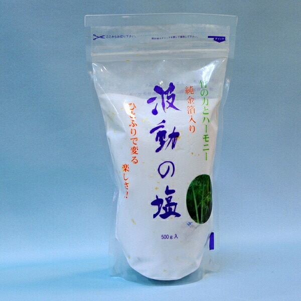 塩 天日塩 天然塩 波動の塩 450g 3袋セット 純金箔入り