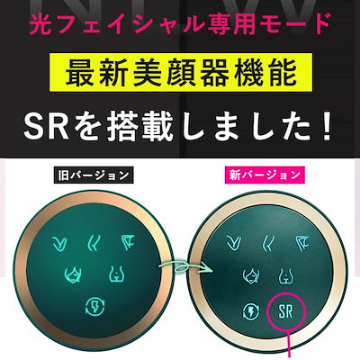 Qoo10] JOVS 【Qoo10公式】SRモード搭載 最新型 : 美容・健康家電