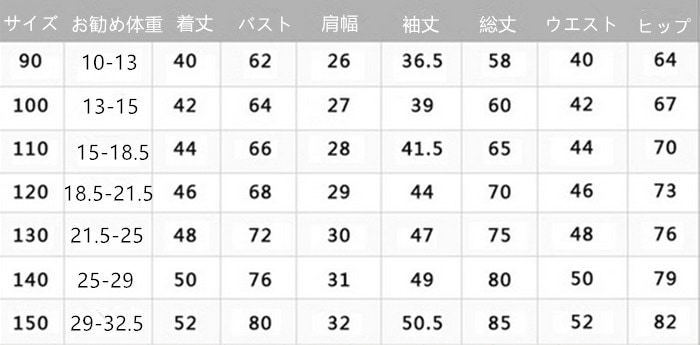 6点セット 子供 スーツ キッズ こども 男の子 子供服 フォーマル 上下セット 七五三 入学式 卒業式 結婚式 おしゃれ タキシード キッズ 入学式 卒園式 フォーマルスーツ 子供服フォーマルスーツ 6点セット 子供 スーツ キッズ こども 男の子 子供服 フォーマル 上下セット 七五三 入学式 卒業式 結婚式 おしゃれ タキシード キッズ 入学式 卒園式 フォーマルスーツ 子供服フォーマルスーツ