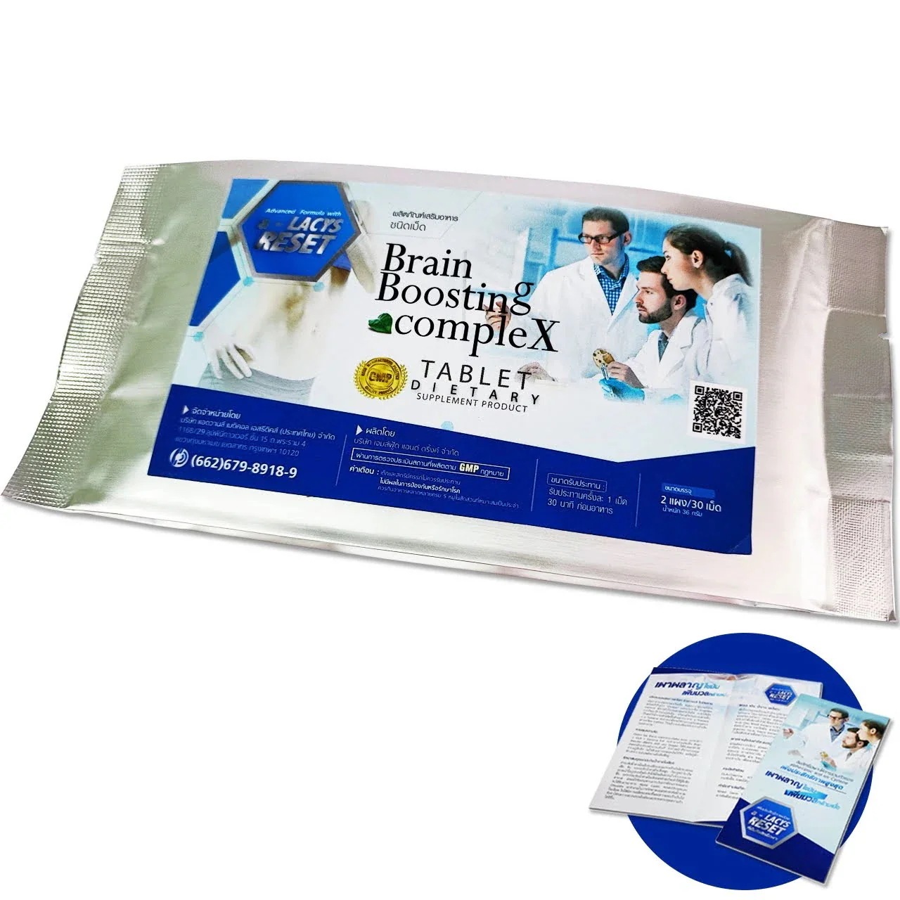 【正規品】ジェムズフード＆ドリンク ダイエット サプリメント [30錠×4袋(120日分)] Brain Boosting compleX 健康 美容 型番 BBX 120 blue