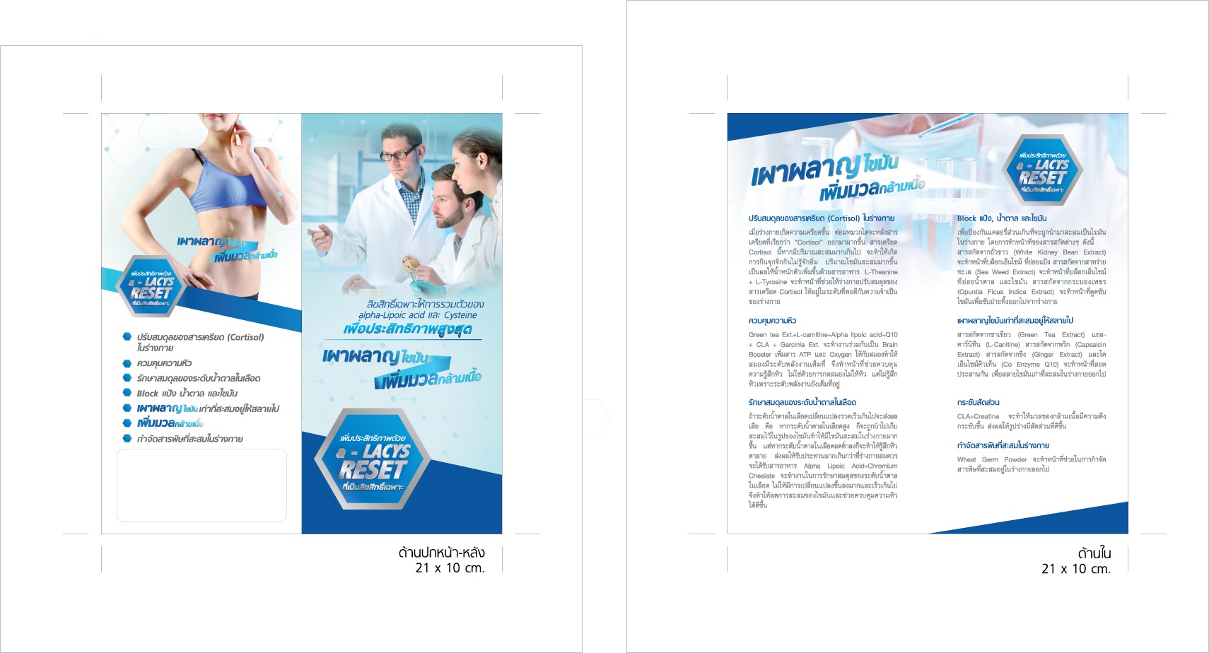 【正規品】ジェムズフード＆ドリンク ダイエット サプリメント [30錠×4袋(120日分)] Brain Boosting compleX 健康 美容 型番 BBX 120 blue