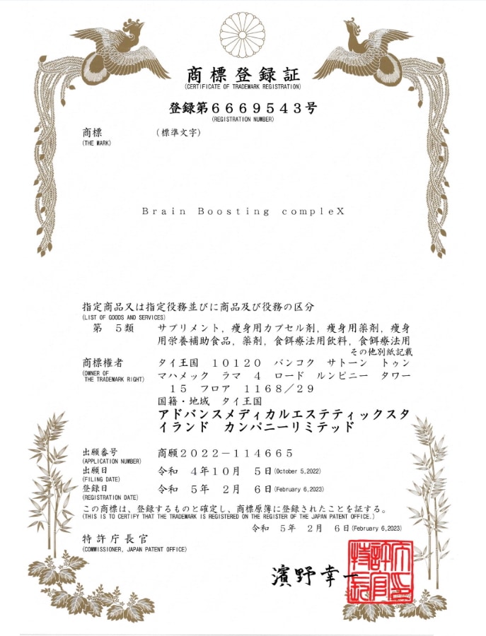 【正規品】ジェムズフード＆ドリンク ダイエット サプリメント [30錠×4袋(120日分)] Brain Boosting compleX 健康 美容 型番 BBX 120 blue