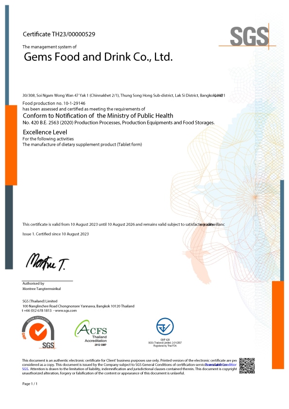 【正規品】ジェムズフード＆ドリンク ダイエット サプリメント [30錠×4袋(120日分)] Brain Boosting compleX 健康 美容 型番 BBX 120 blue