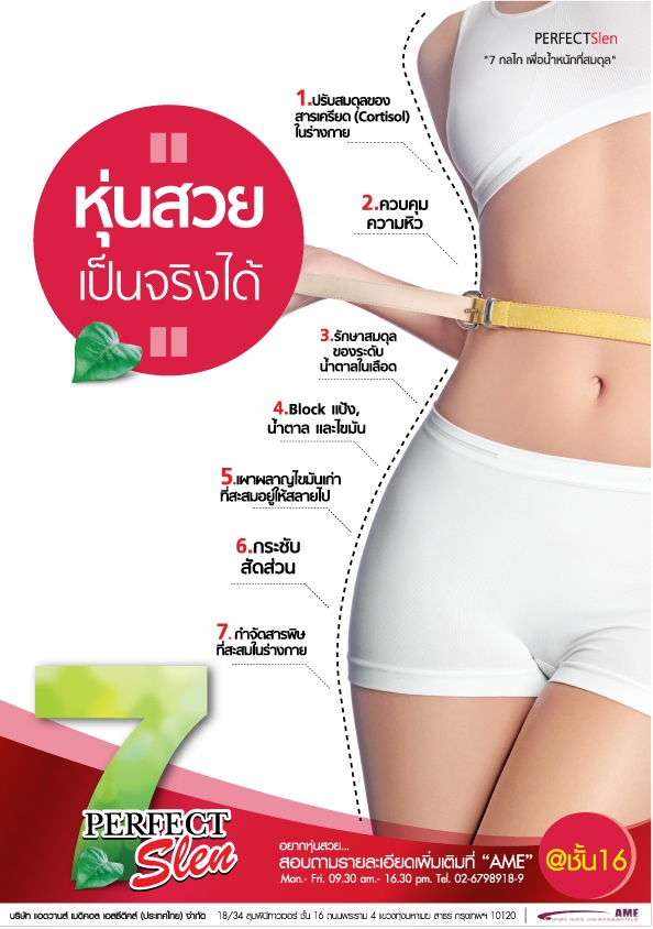 【正規品】ジェムズフード＆ドリンク ダイエット サプリメント [30錠×4袋(120日分)] Brain Boosting compleX 健康 美容 型番 BBX 120 blue